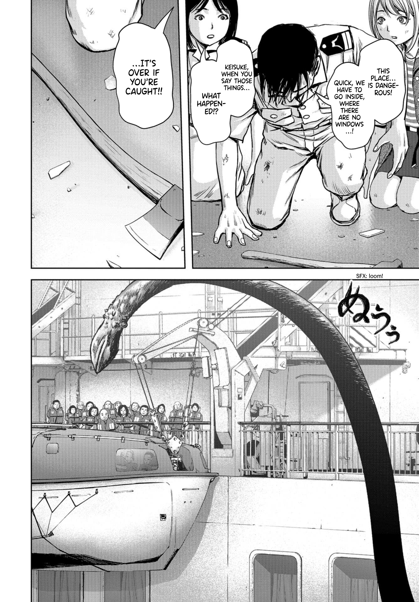Kaijuu Jieitai Emergency Call 第34页