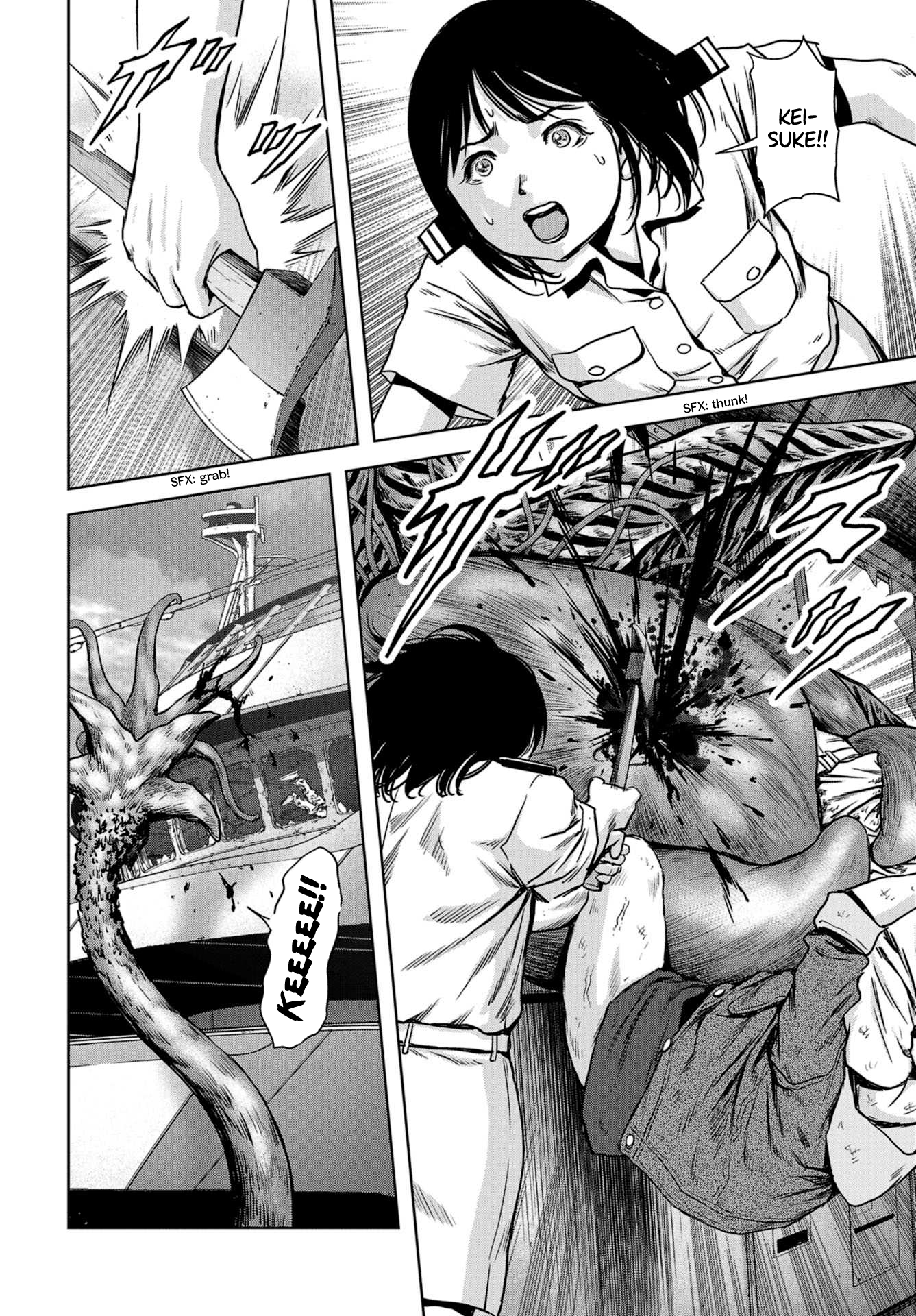 Kaijuu Jieitai Emergency Call 第49页