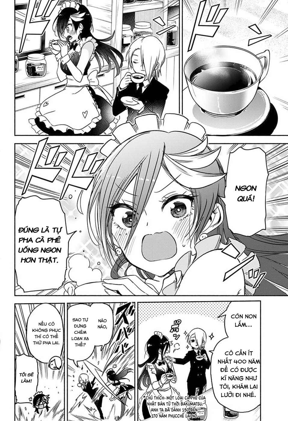Yosame Hakuro wa Korosenai Oneshot 第25页
