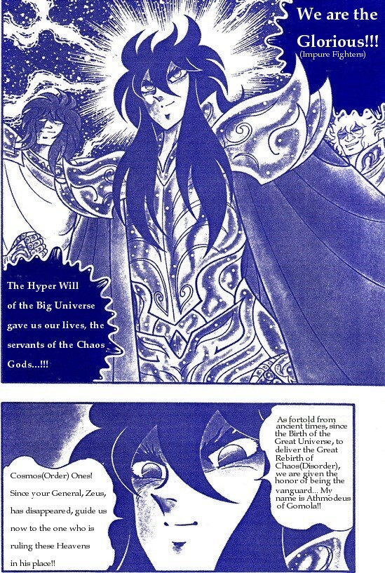 Saint Seiya: Chaos Chapter (Doujinshi) Prologue - Two Gods - 第5页