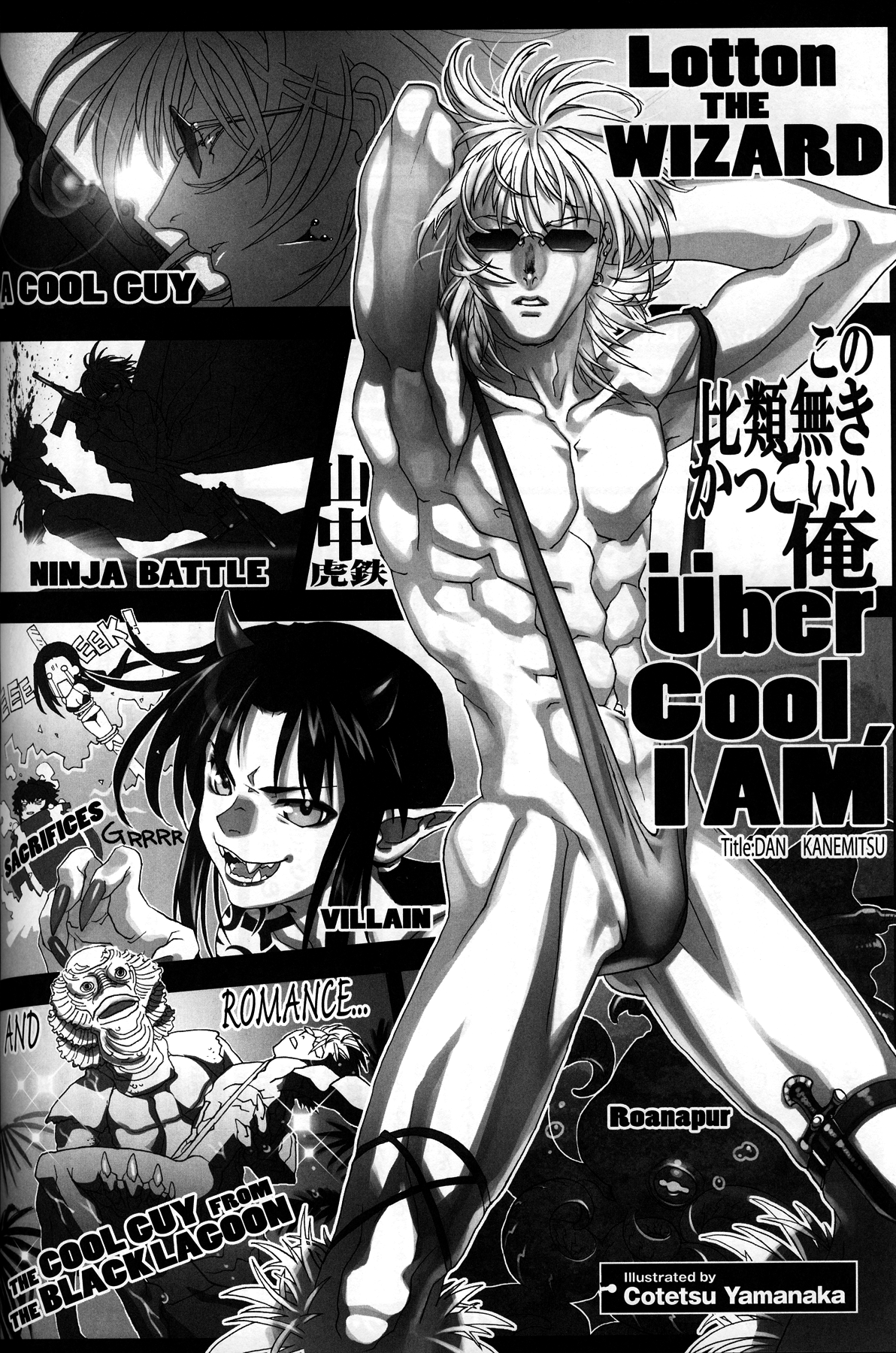 Black Lagoon: The Book of Venom Illustrations 第7页