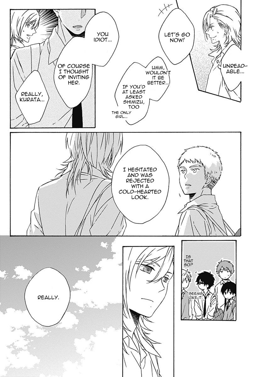 Yamete Kudasai, Koishii Desu Vol. 1 Ch. 5 第11页