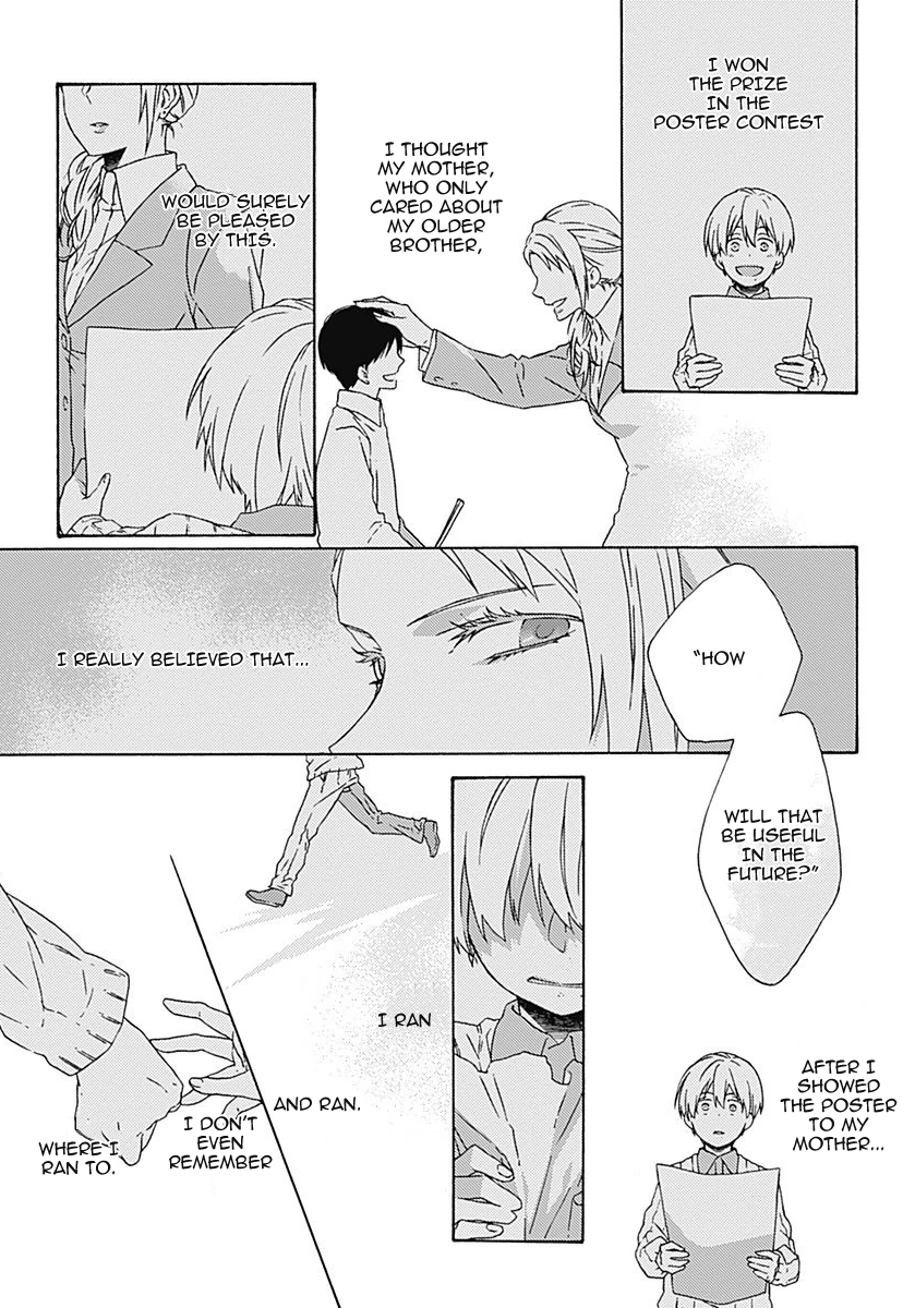 Yamete Kudasai, Koishii Desu Vol. 1 Ch. 5 第14页