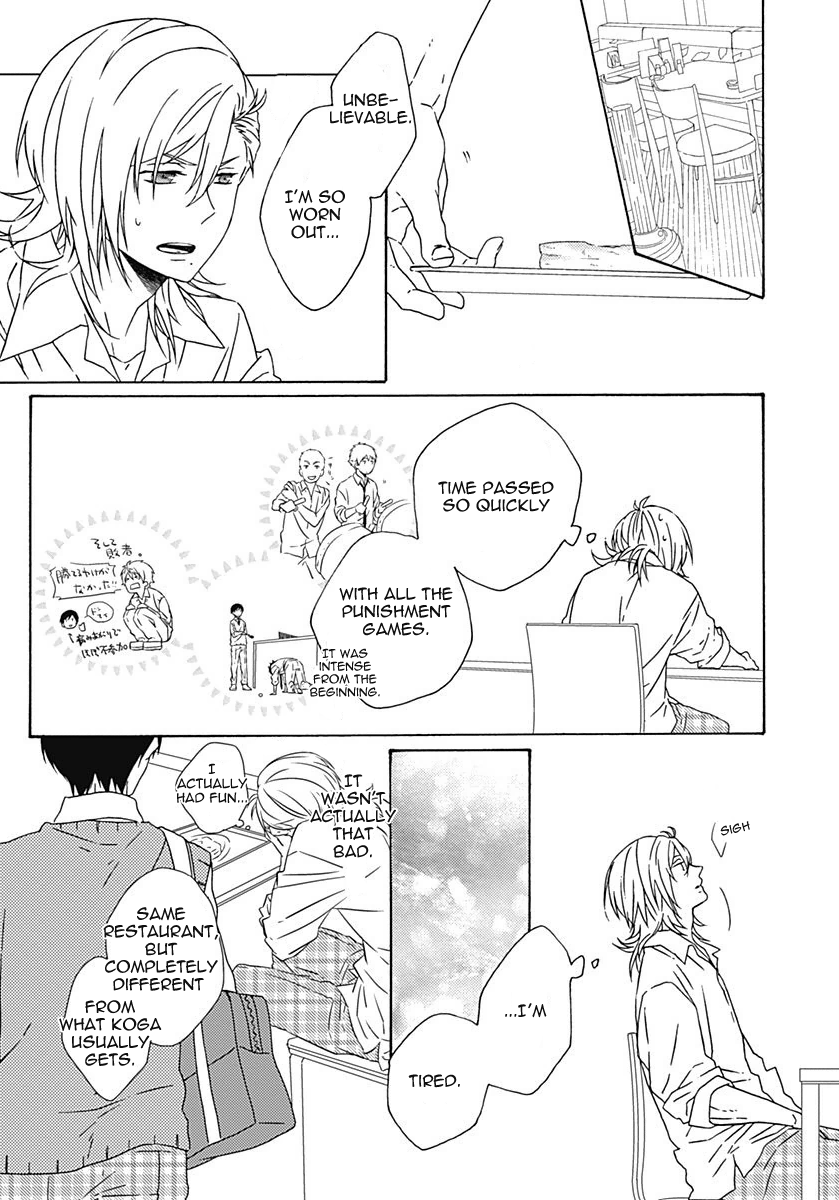 Yamete Kudasai, Koishii Desu Vol. 1 Ch. 5 第17页