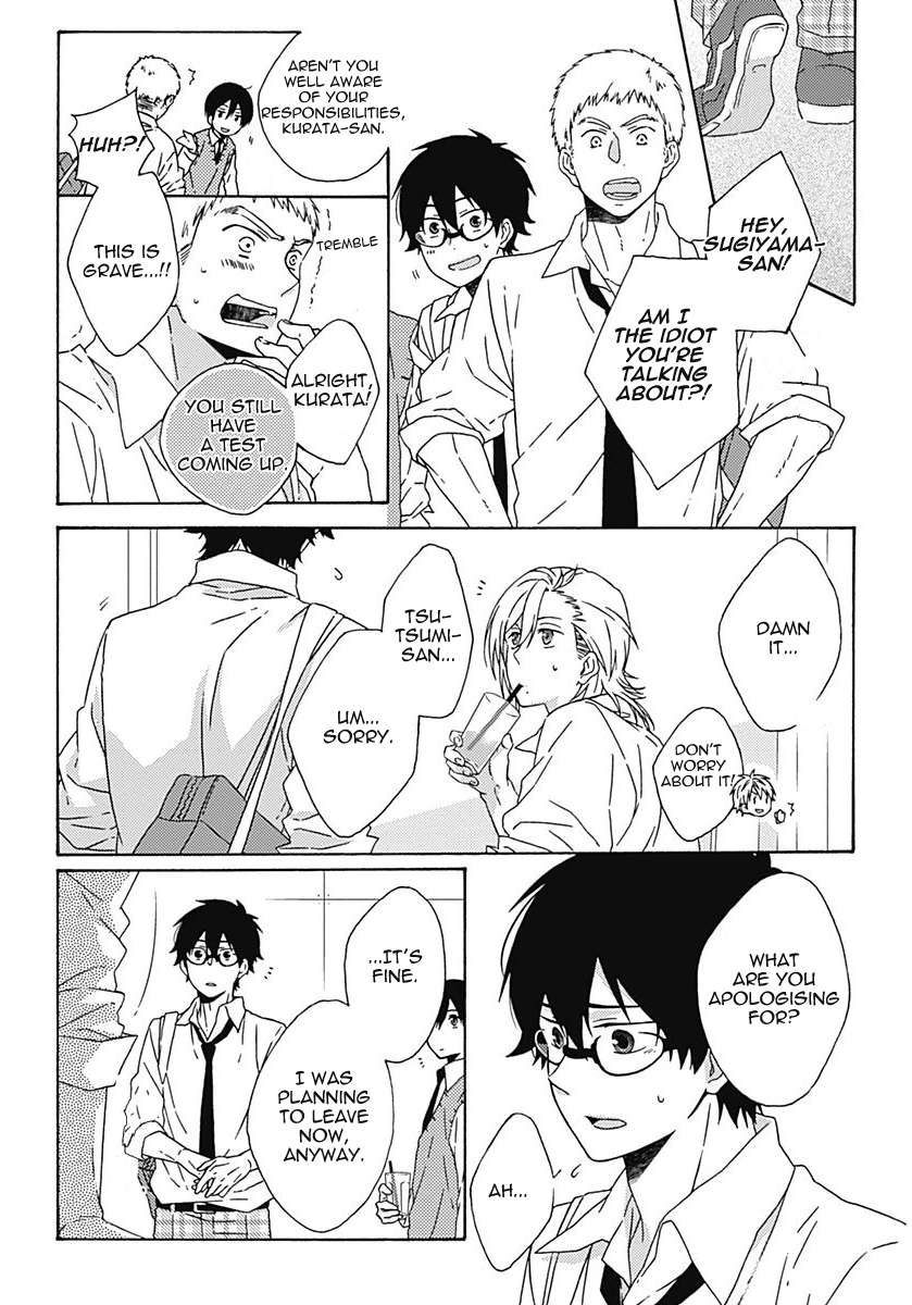 Yamete Kudasai, Koishii Desu Vol. 1 Ch. 5 第26页