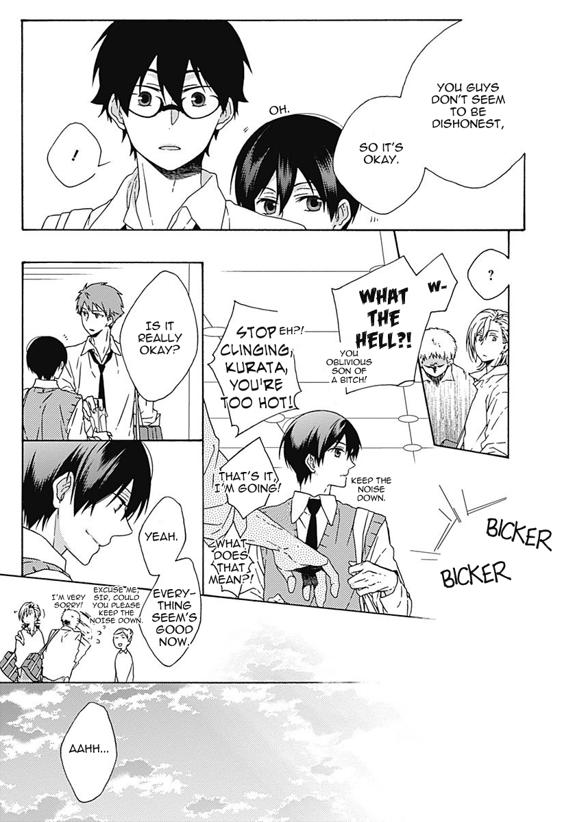 Yamete Kudasai, Koishii Desu Vol. 1 Ch. 5 第27页
