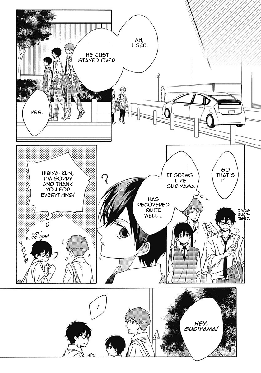 Yamete Kudasai, Koishii Desu Vol. 1 Ch. 5 第4页
