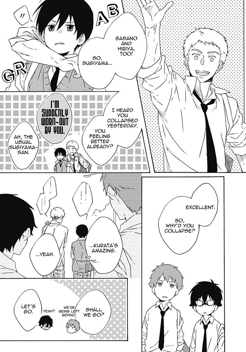 Yamete Kudasai, Koishii Desu Vol. 1 Ch. 5 第5页