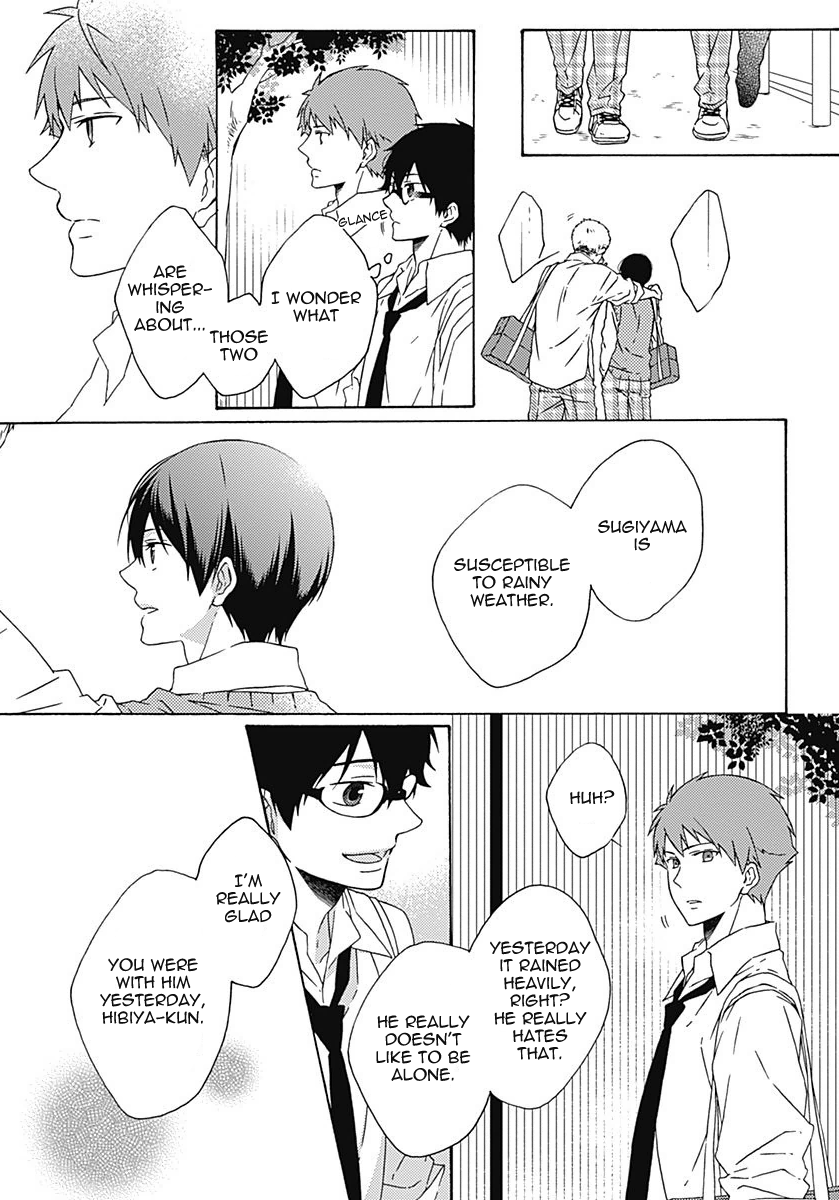Yamete Kudasai, Koishii Desu Vol. 1 Ch. 5 第6页