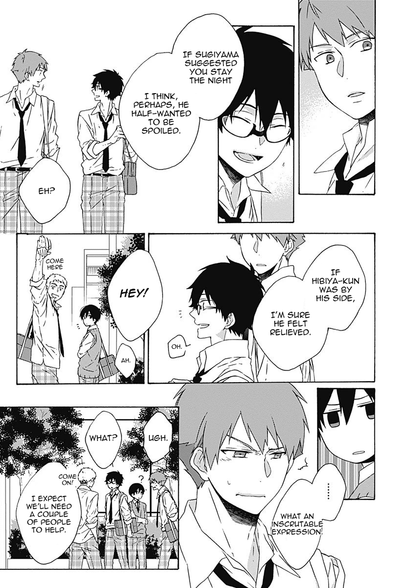 Yamete Kudasai, Koishii Desu Vol. 1 Ch. 5 第7页