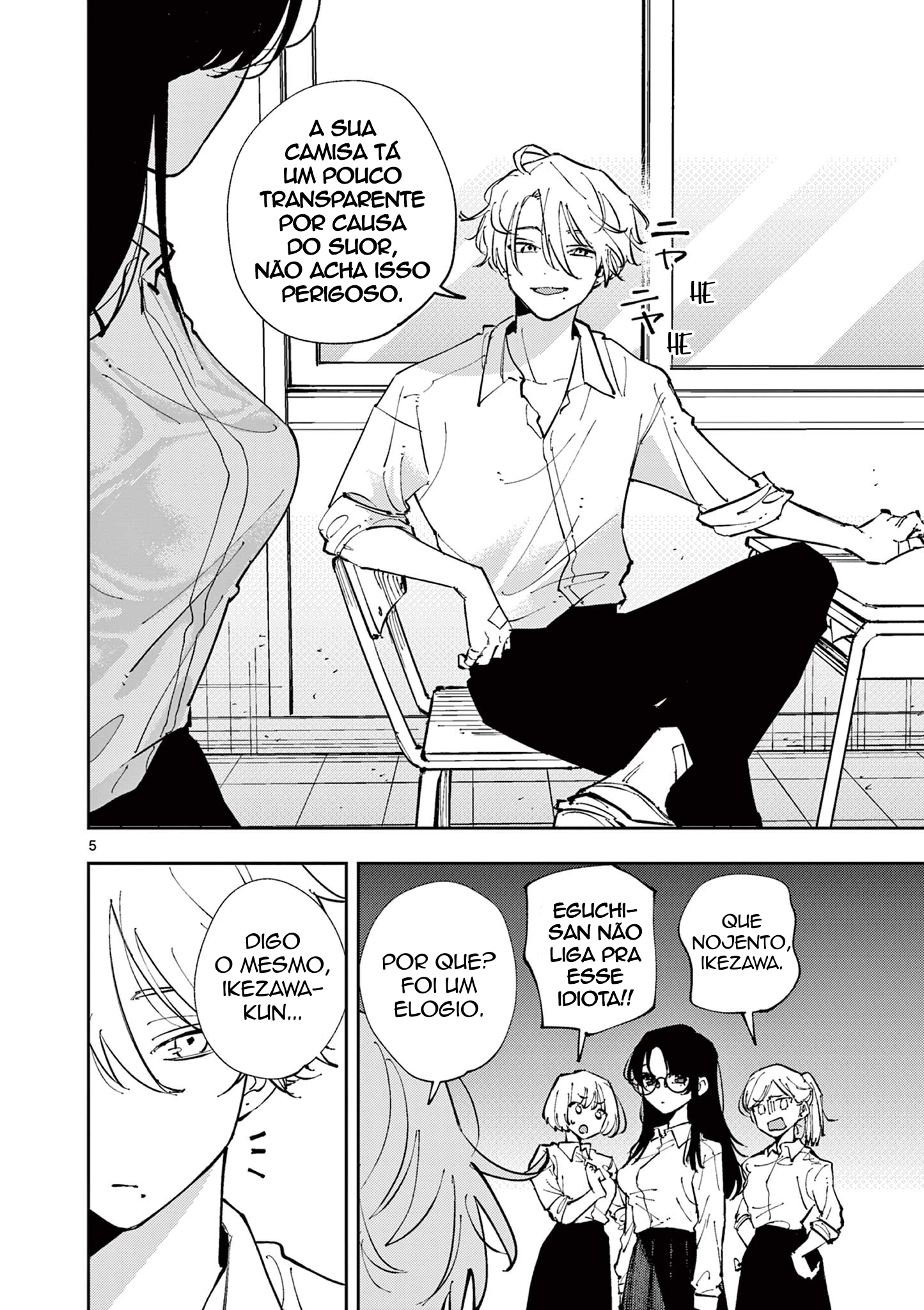 Tonari no Seki no Yatsu ga Souiu Me de Mitekuru Elogio 第6页