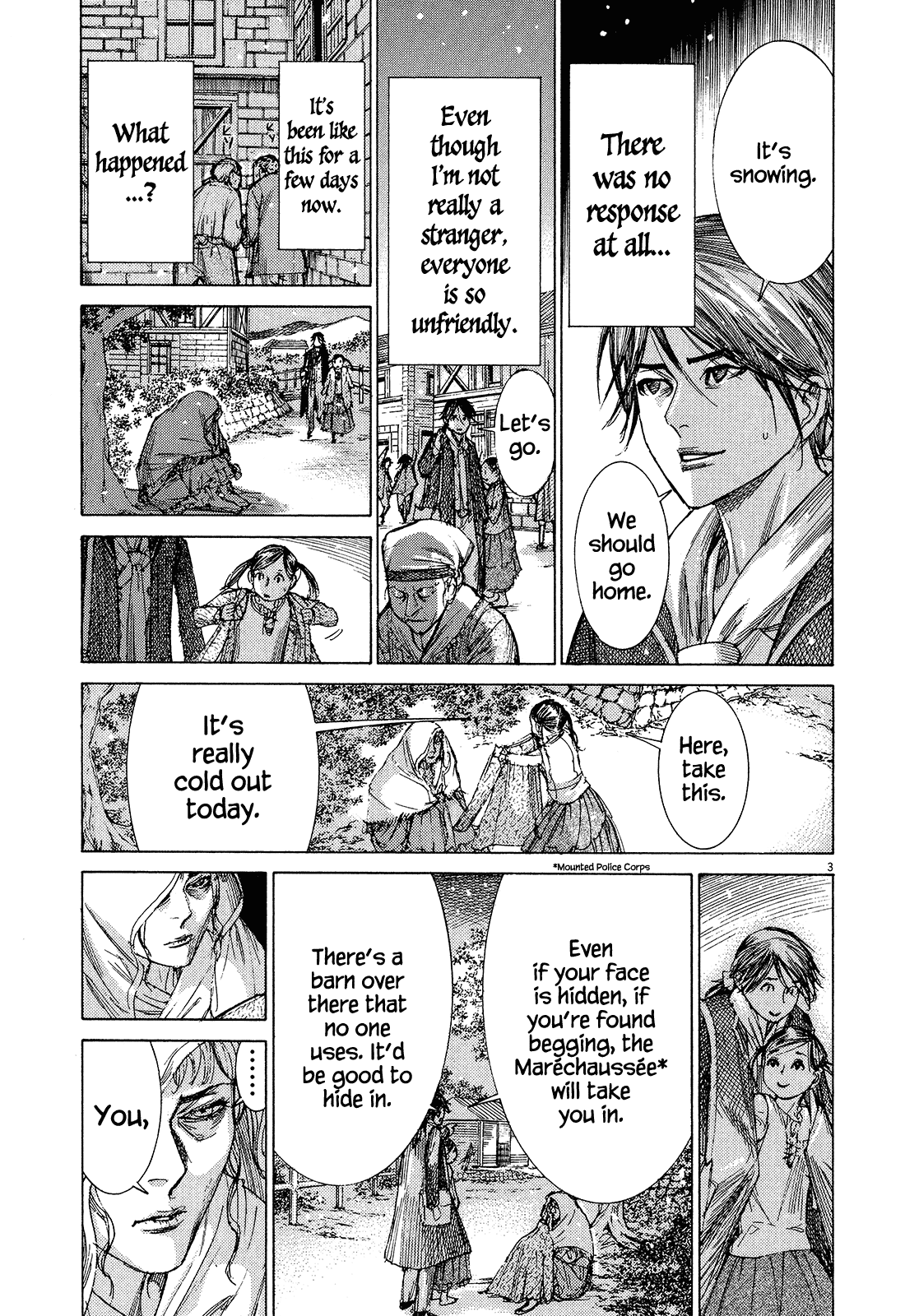 Dai-3 no Gideon Snowfall 第3页