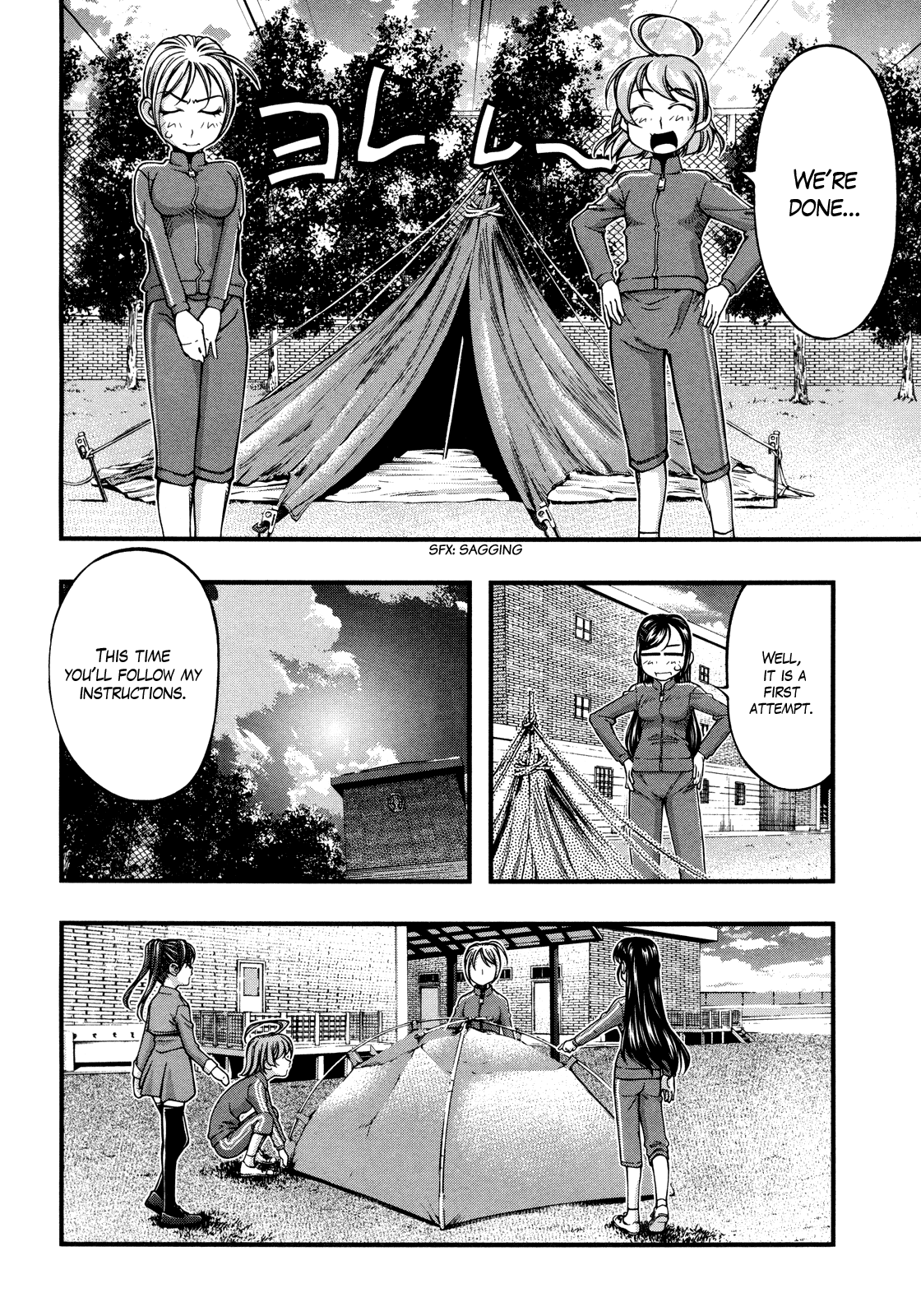 The Summit! Hijirin!? 第17页