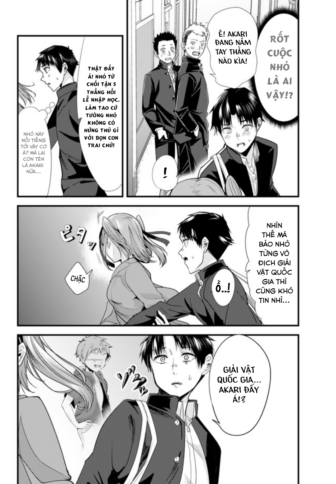 Jimoto no Ijimekko-tachi ni Shikaeshi Shiyou to Shitara, Betsu no Tatakai ga Hajimatta. Vol. 1 Ch. 1 第11页