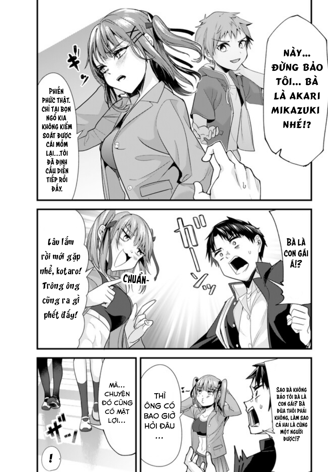 Jimoto no Ijimekko-tachi ni Shikaeshi Shiyou to Shitara, Betsu no Tatakai ga Hajimatta. Vol. 1 Ch. 1 第12页
