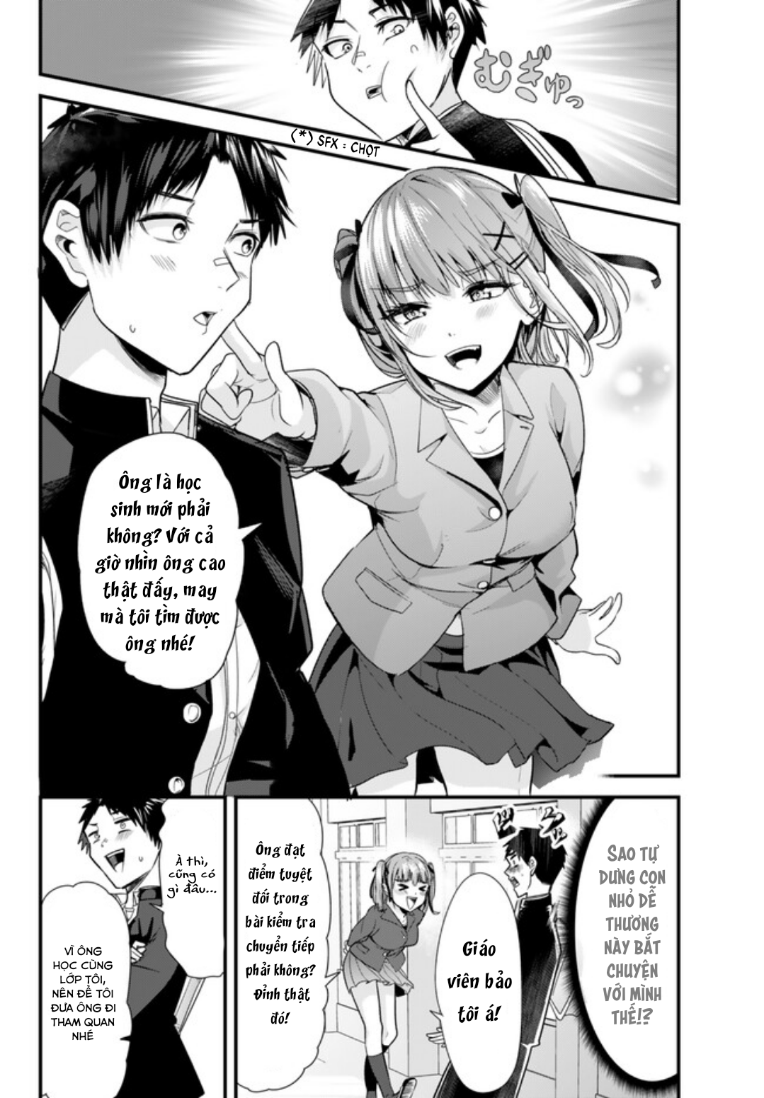 Jimoto no Ijimekko-tachi ni Shikaeshi Shiyou to Shitara, Betsu no Tatakai ga Hajimatta. Vol. 1 Ch. 1 第9页