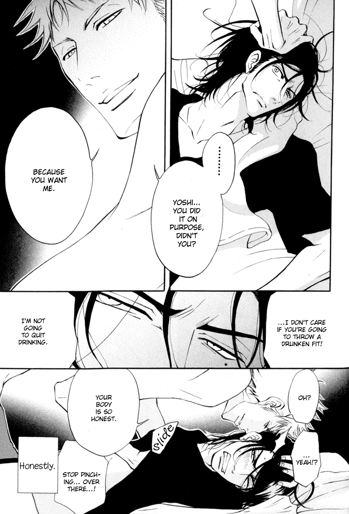 Kare Otoko ni Izumi wo Vol. 1 Ch. 3 第12页