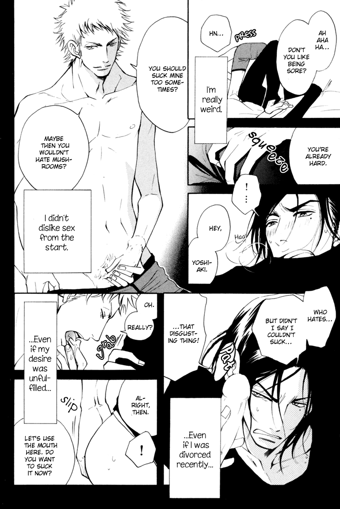 Kare Otoko ni Izumi wo Vol. 1 Ch. 3 第13页