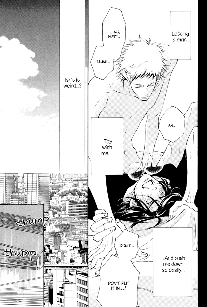 Kare Otoko ni Izumi wo Vol. 1 Ch. 3 第14页