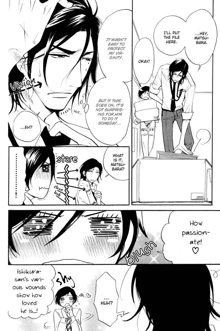 Kare Otoko ni Izumi wo Vol. 1 Ch. 3 第15页