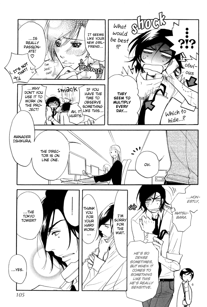 Kare Otoko ni Izumi wo Vol. 1 Ch. 3 第16页