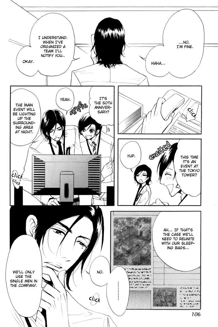 Kare Otoko ni Izumi wo Vol. 1 Ch. 3 第17页