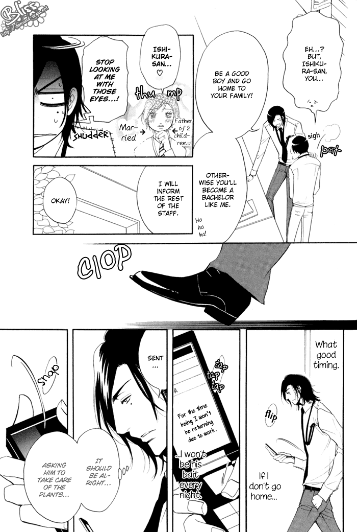 Kare Otoko ni Izumi wo Vol. 1 Ch. 3 第18页