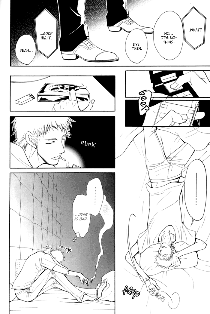 Kare Otoko ni Izumi wo Vol. 1 Ch. 3 第23页