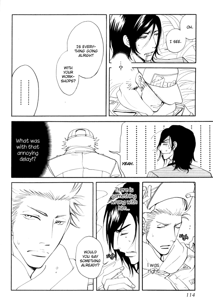 Kare Otoko ni Izumi wo Vol. 1 Ch. 3 第25页