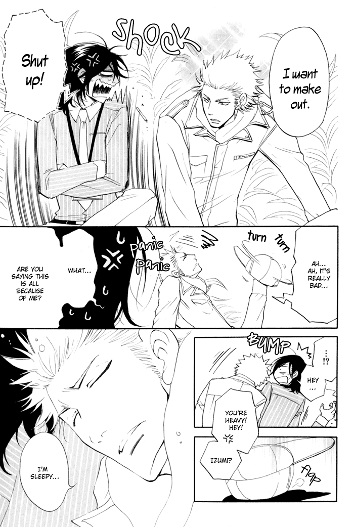Kare Otoko ni Izumi wo Vol. 1 Ch. 3 第26页