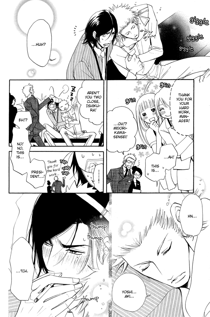 Kare Otoko ni Izumi wo Vol. 1 Ch. 3 第27页