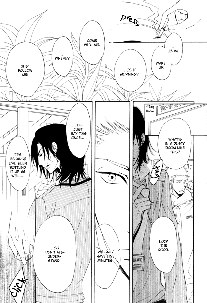 Kare Otoko ni Izumi wo Vol. 1 Ch. 3 第28页