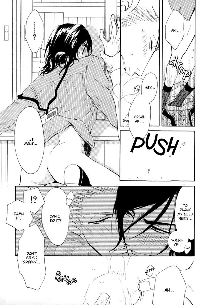 Kare Otoko ni Izumi wo Vol. 1 Ch. 3 第30页