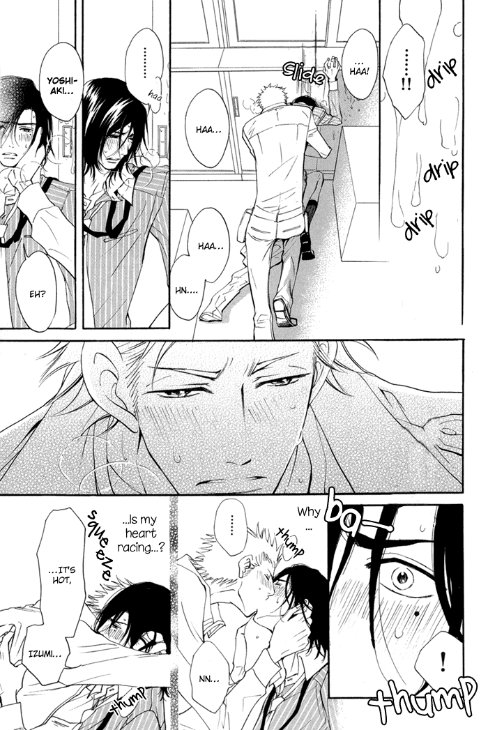 Kare Otoko ni Izumi wo Vol. 1 Ch. 3 第32页