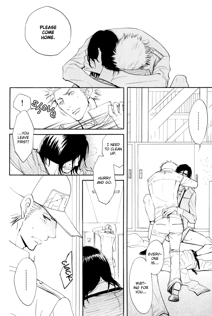 Kare Otoko ni Izumi wo Vol. 1 Ch. 3 第33页