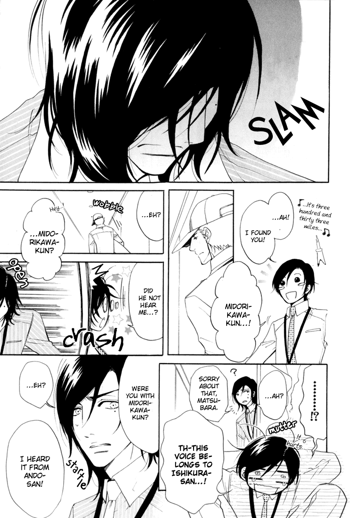 Kare Otoko ni Izumi wo Vol. 1 Ch. 3 第34页