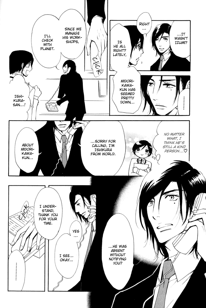 Kare Otoko ni Izumi wo Vol. 1 Ch. 3 第39页