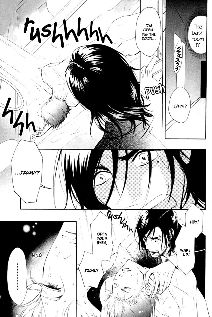 Kare Otoko ni Izumi wo Vol. 1 Ch. 3 第42页