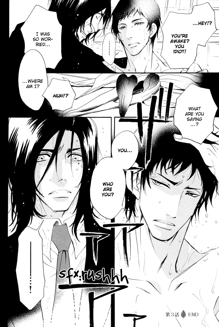 Kare Otoko ni Izumi wo Vol. 1 Ch. 3 第43页