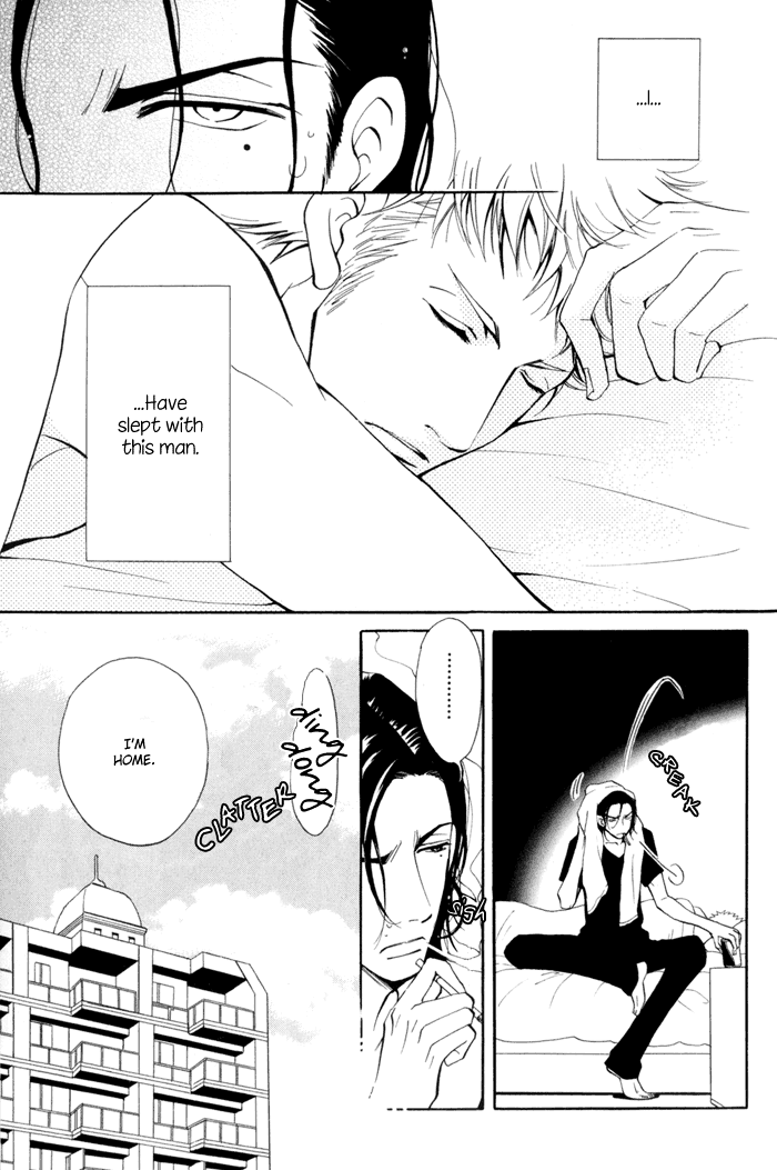 Kare Otoko ni Izumi wo Vol. 1 Ch. 3 第6页