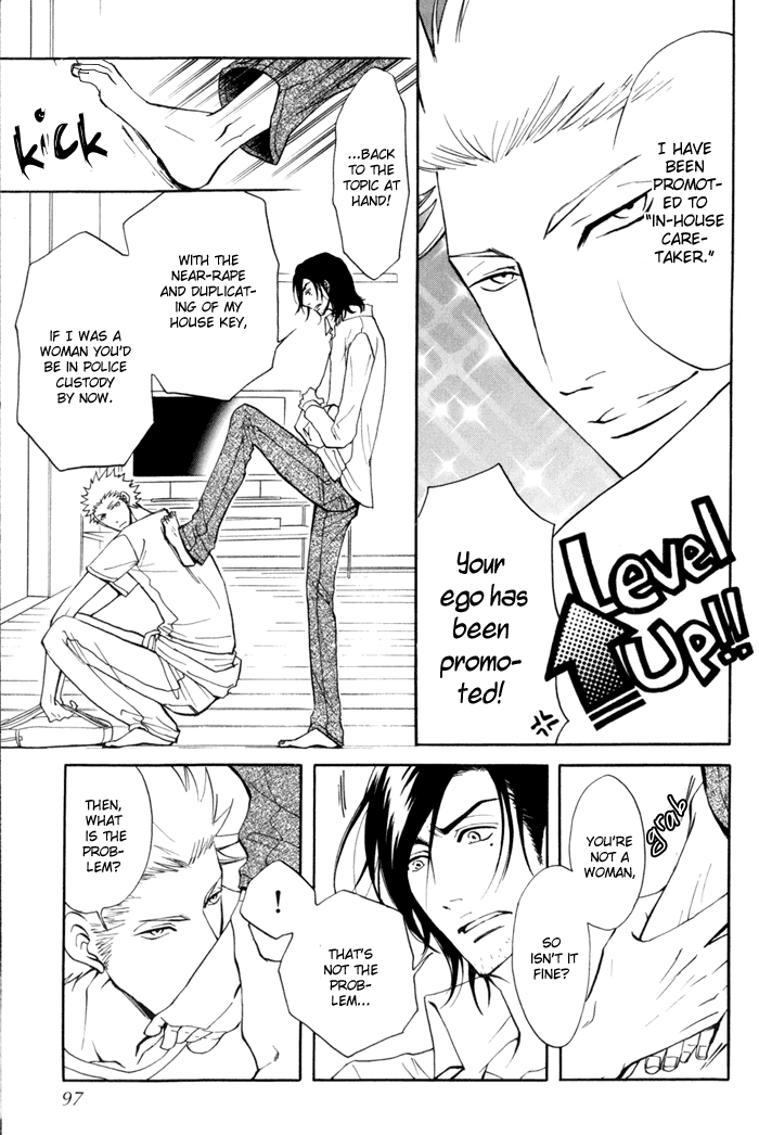 Kare Otoko ni Izumi wo Vol. 1 Ch. 3 第8页