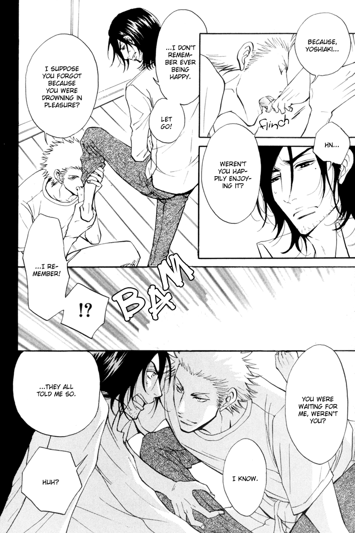 Kare Otoko ni Izumi wo Vol. 1 Ch. 3 第9页