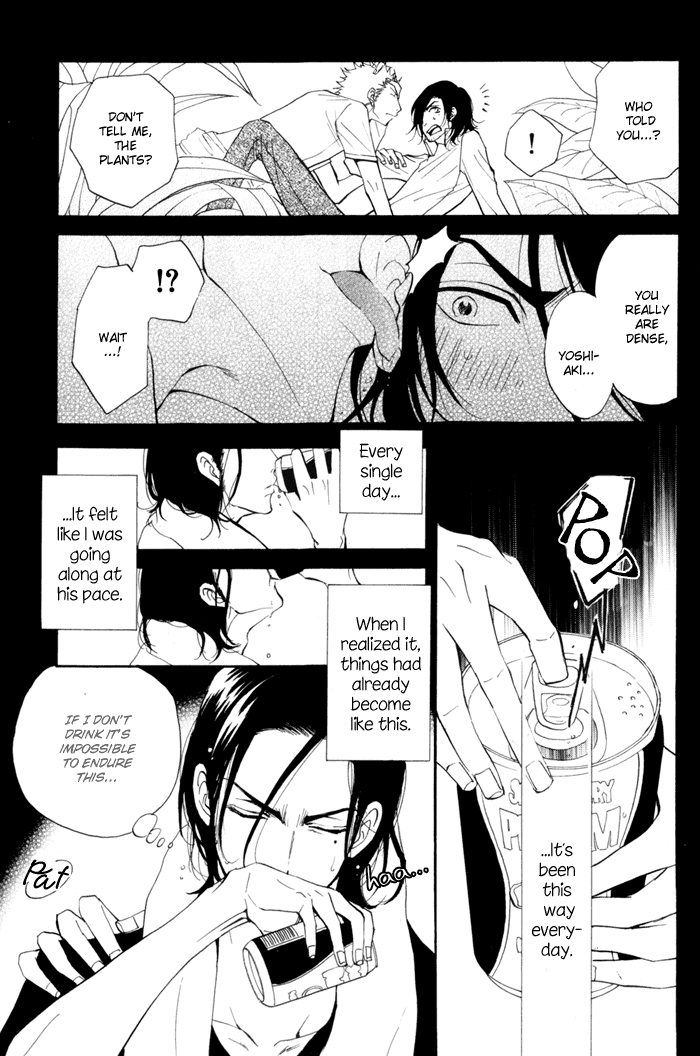 Kare Otoko ni Izumi wo Vol. 1 Ch. 3 第10页