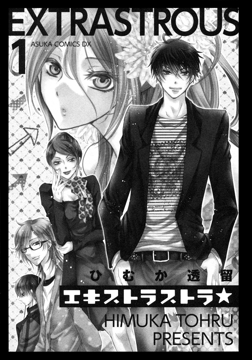 Extrastrous 第7页