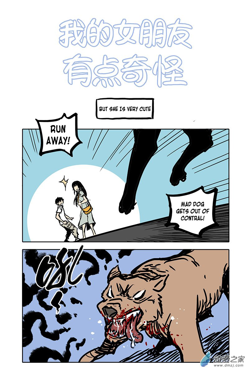 My Girlfriend Is A Bit Weird, but She Is Very Cute Ch. 5 第2页