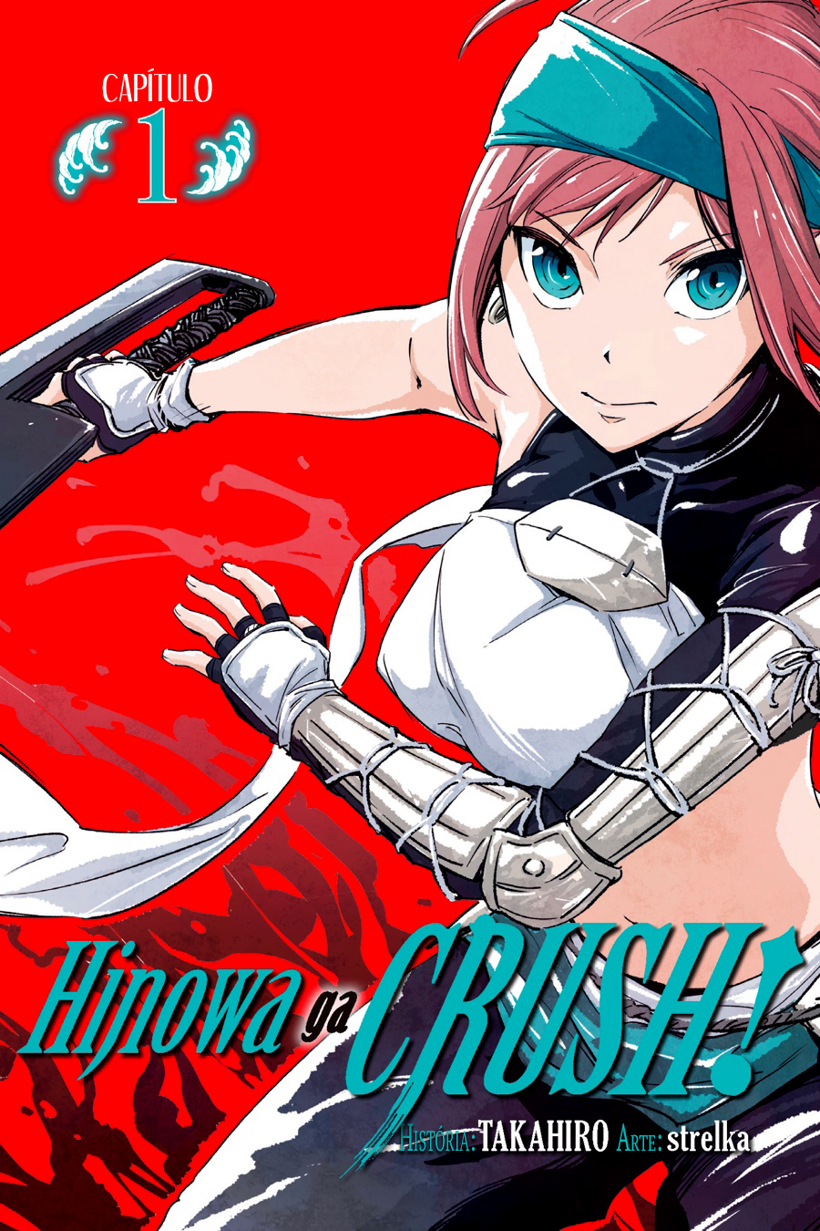 Hinowa ga Yuku! A Batalha do Castelo Ryuumon 第1页