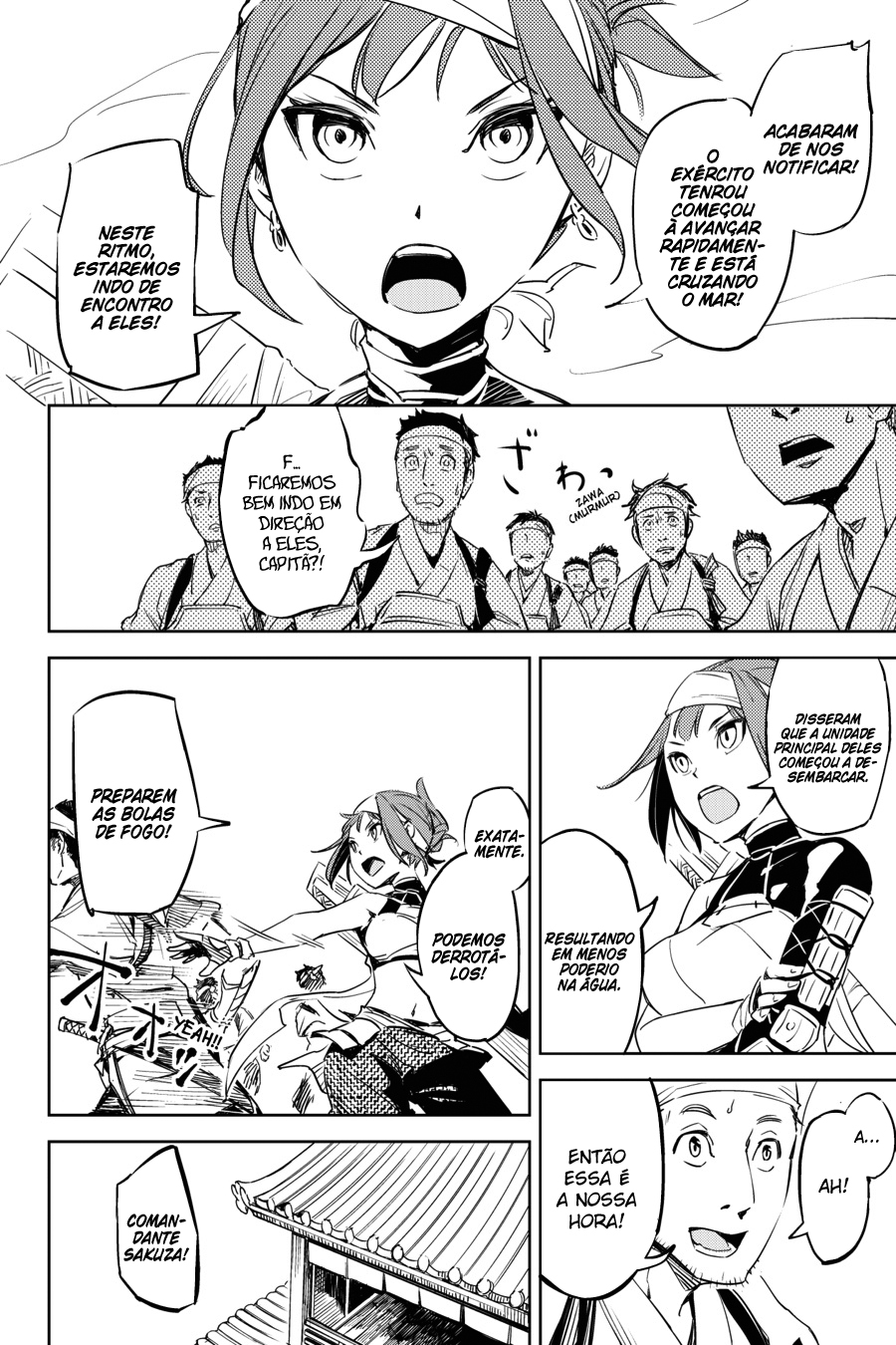 Hinowa ga Yuku! A Batalha do Castelo Ryuumon 第24页