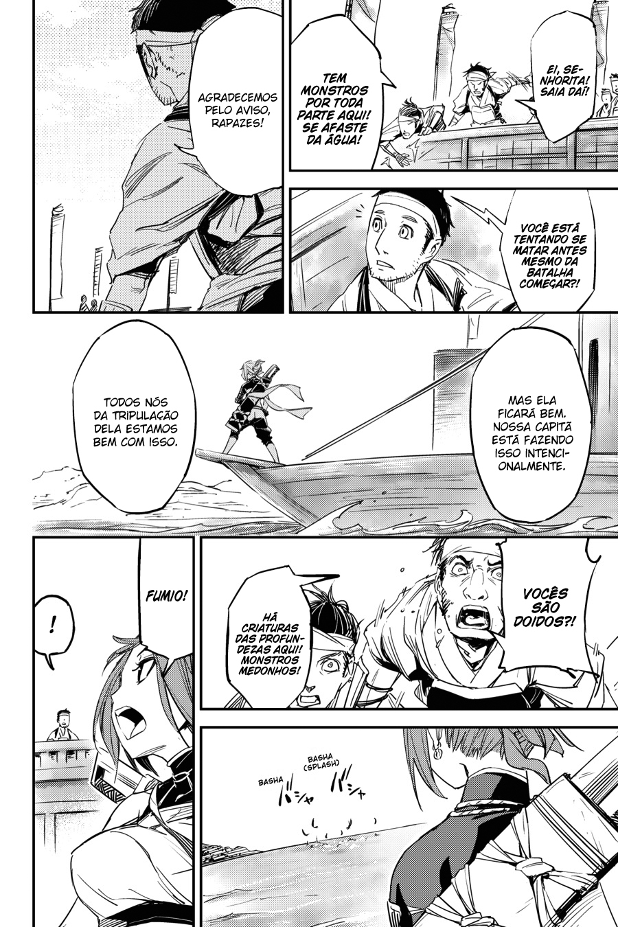 Hinowa ga Yuku! A Batalha do Castelo Ryuumon 第9页