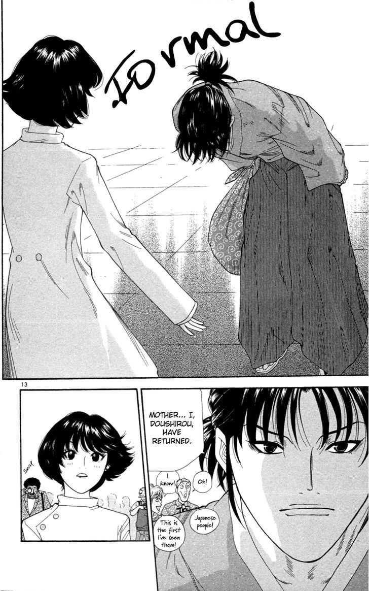 I'm Doshiro Ch. 1 第15页