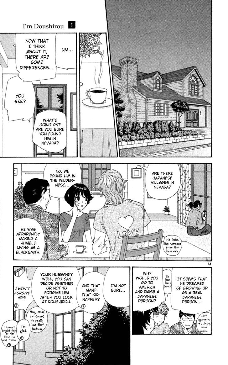 I'm Doshiro Ch. 1 第16页